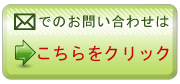 水漏れ、つまりなど水まわりで困ったらライフラインサポートTEL：0120-494-706までご連絡ください。